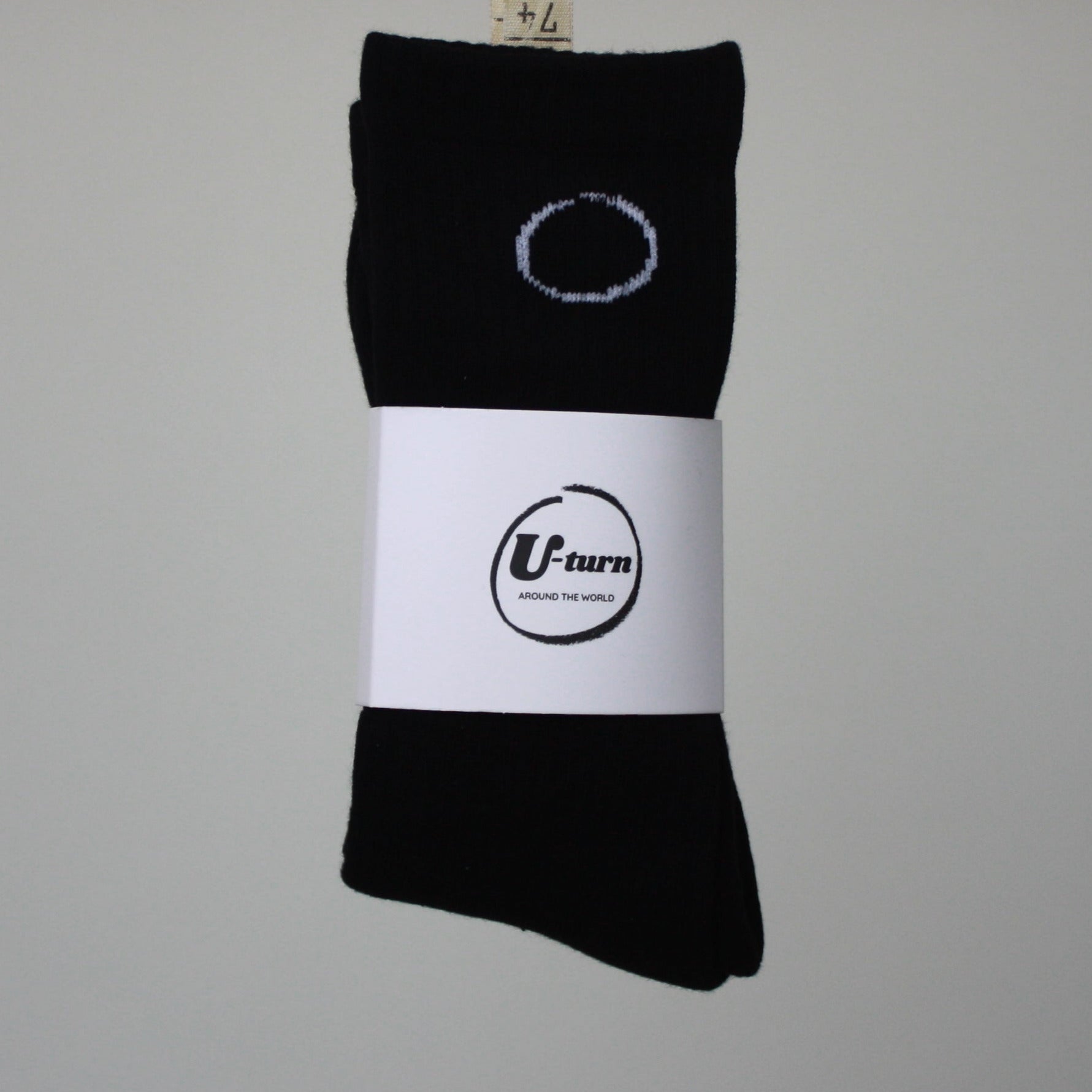 Komfort Socken Schwarz